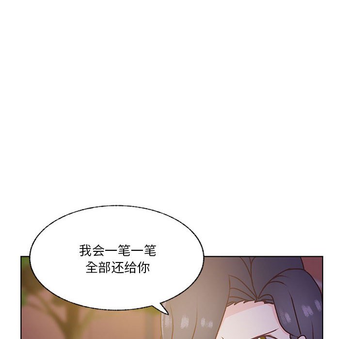 第79话 第 66 页