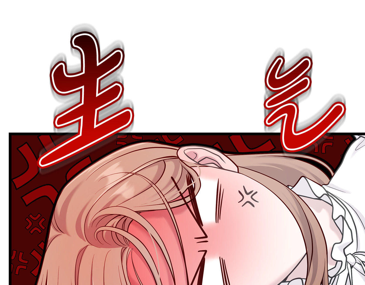第7话 夸夸小狗 第 56 页