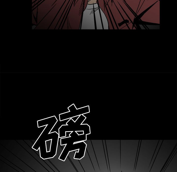 第40话 第 75 页