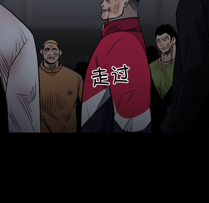 第126话 第 139 页
