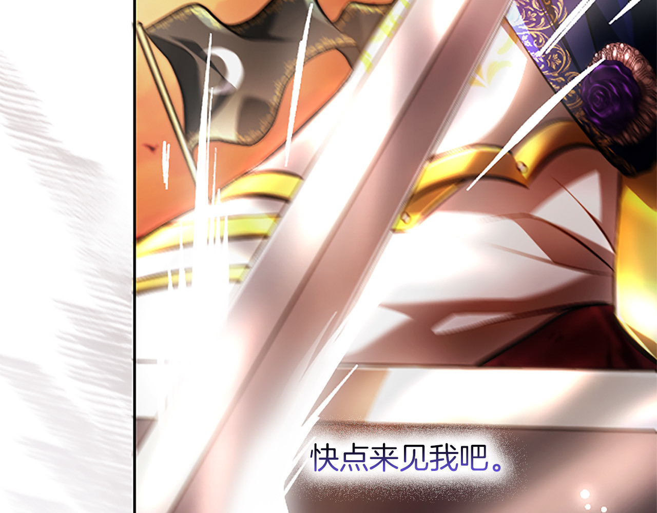 第39话 这次要一起 第 92 页