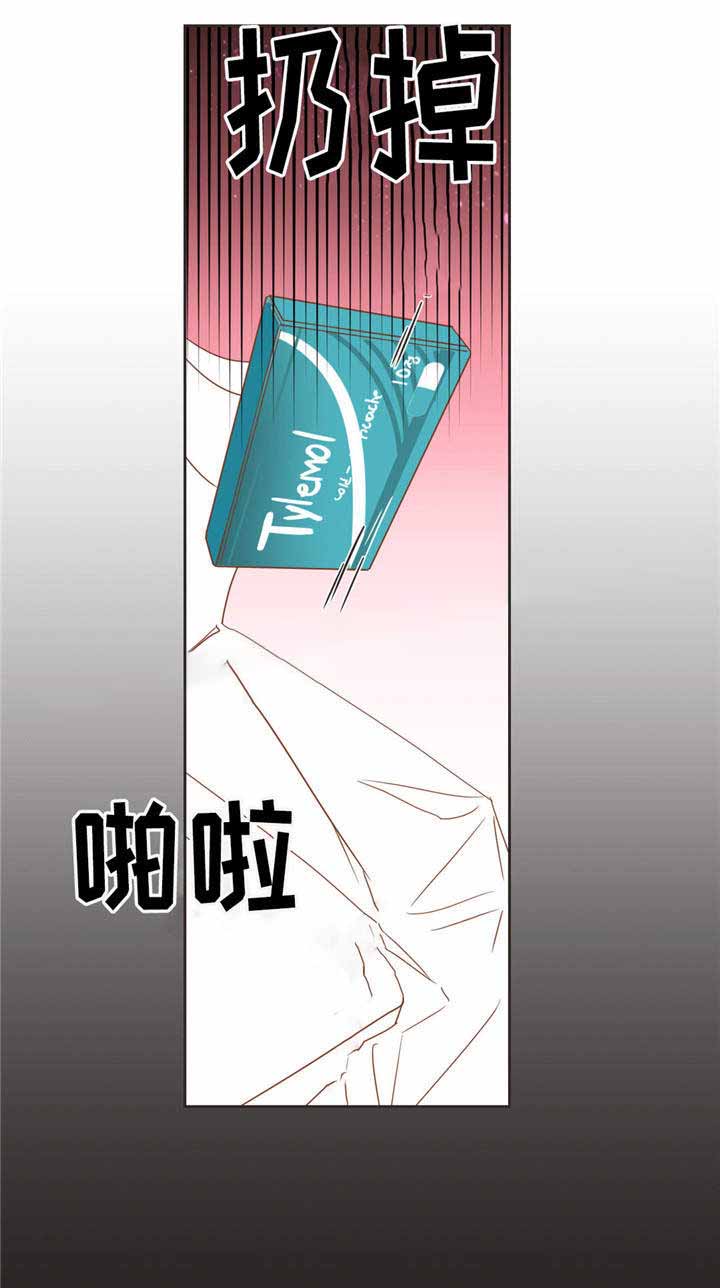 第55话 第55话 第 18 页