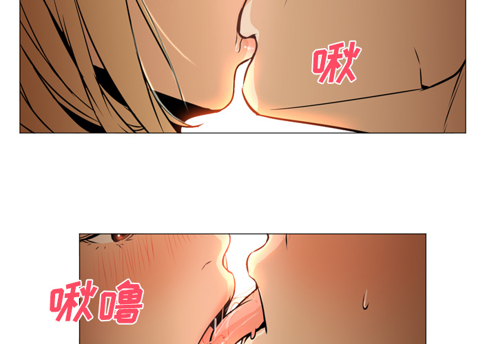 第4话 第 3 页