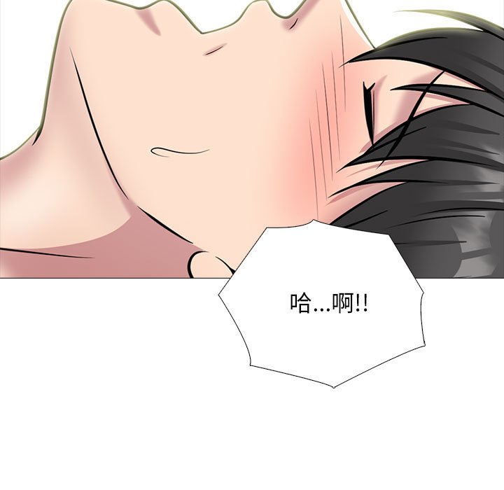 第168话 第 91 页