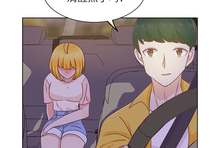 第25话 第 3 页