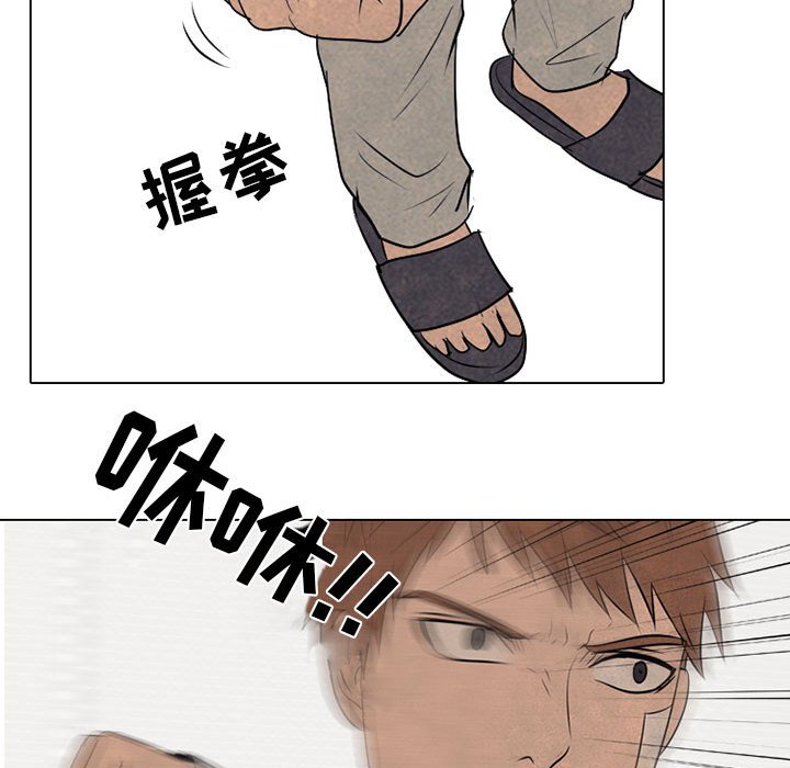 第69话 第 17 页