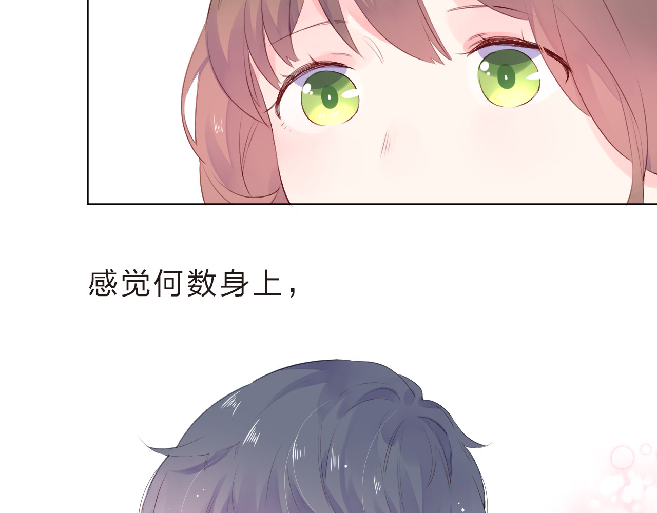 第24话 连结 第 101 页