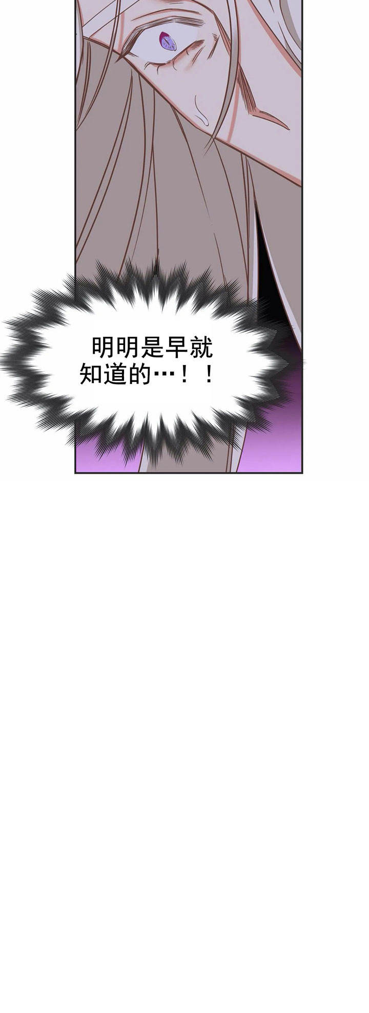 第144话 第144话 第 24 页