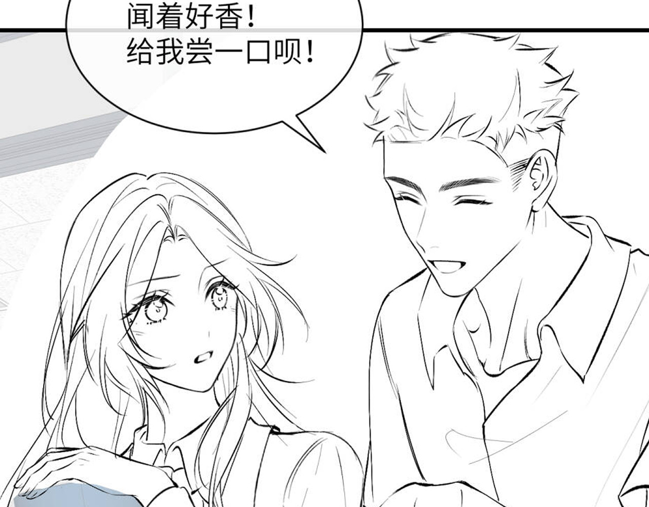 第17话 过人投球 第 99 页