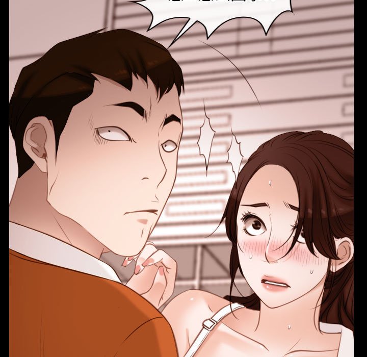 第5话 第 53 页