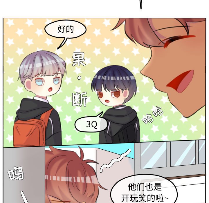 第104话 第 82 页