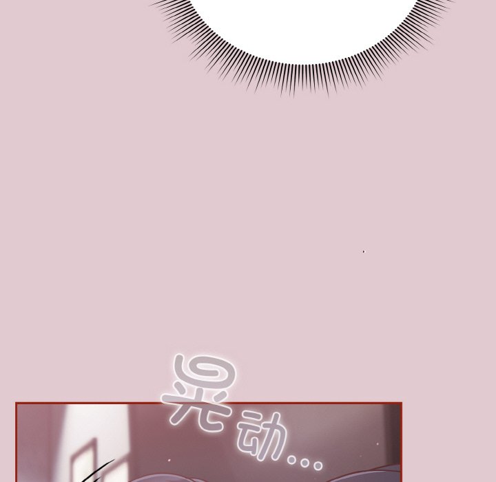 第15话 第 78 页