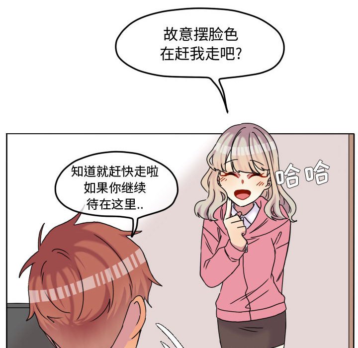 第79话 第 63 页