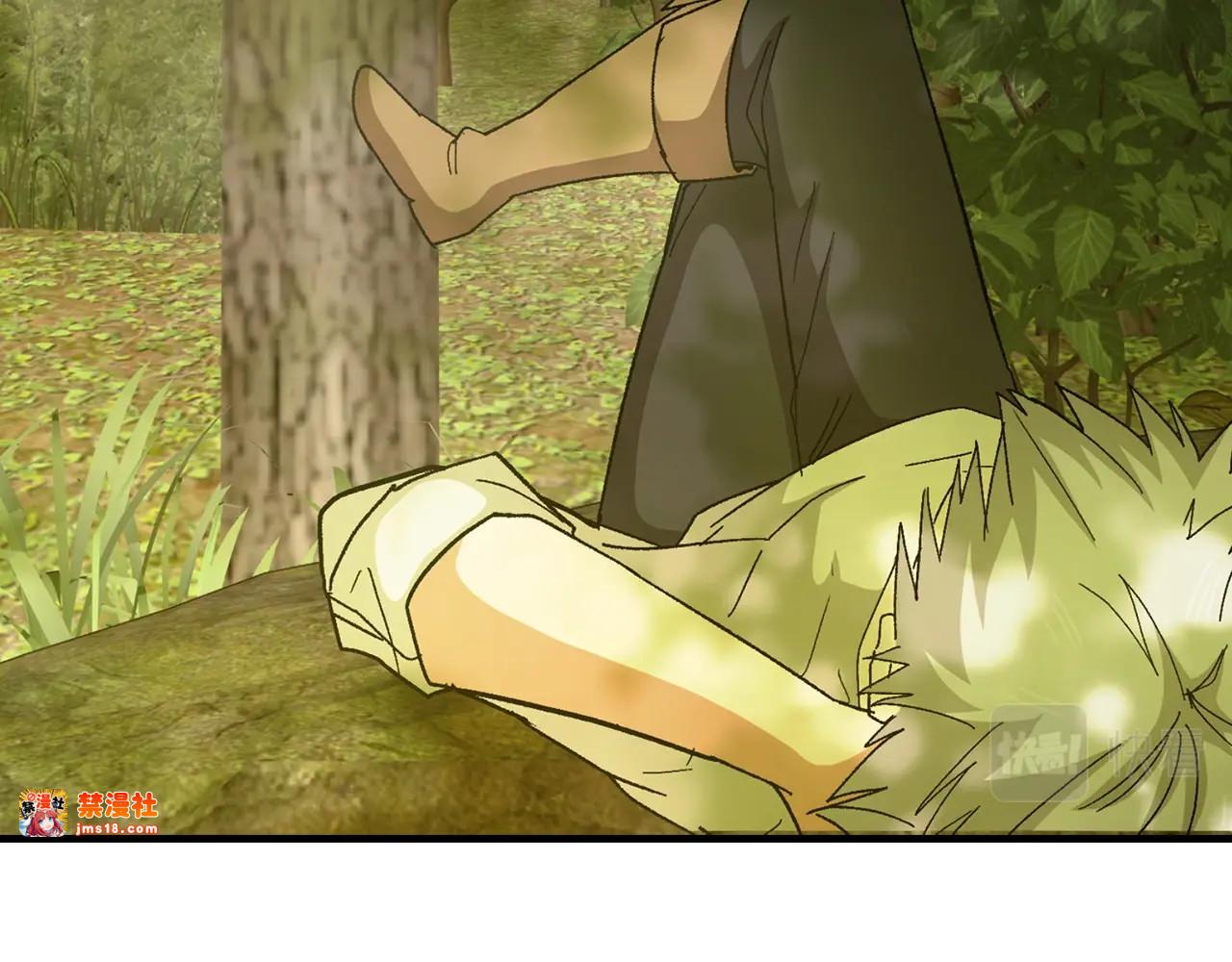 第11话 森林精灵 第 191 页