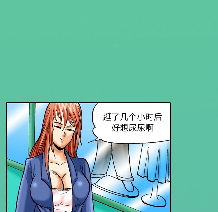 第37话 第 6 页