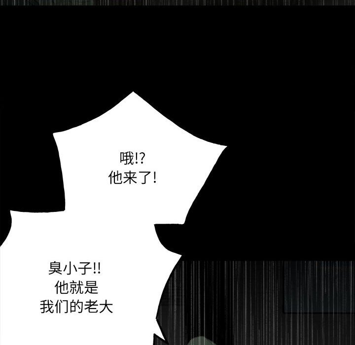 第119话 第 19 页