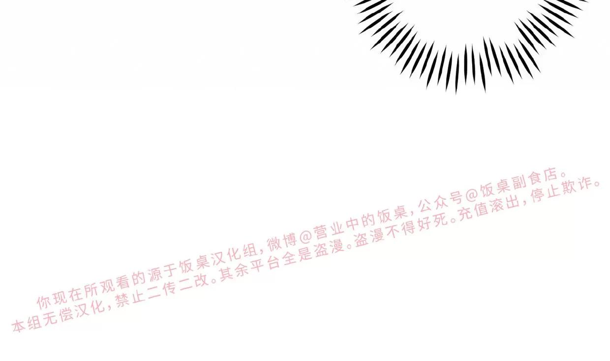 第18话 第 5 页