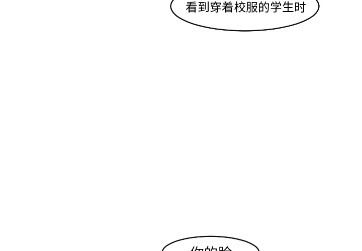 第24话 第 4 页