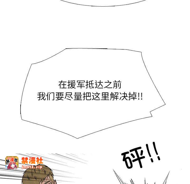 第299话 第 17 页