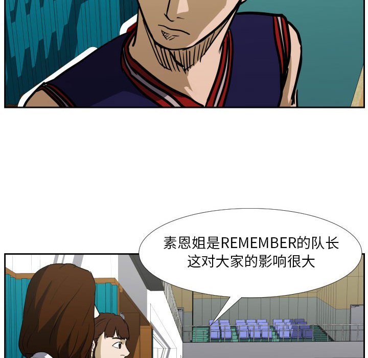 第41话 第 36 页
