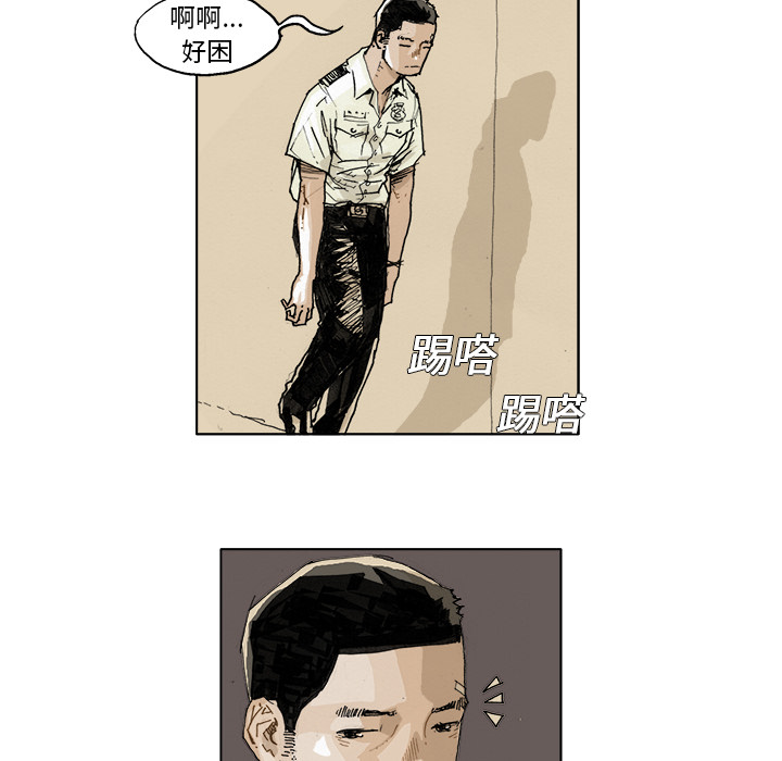 第2话 第 10 页