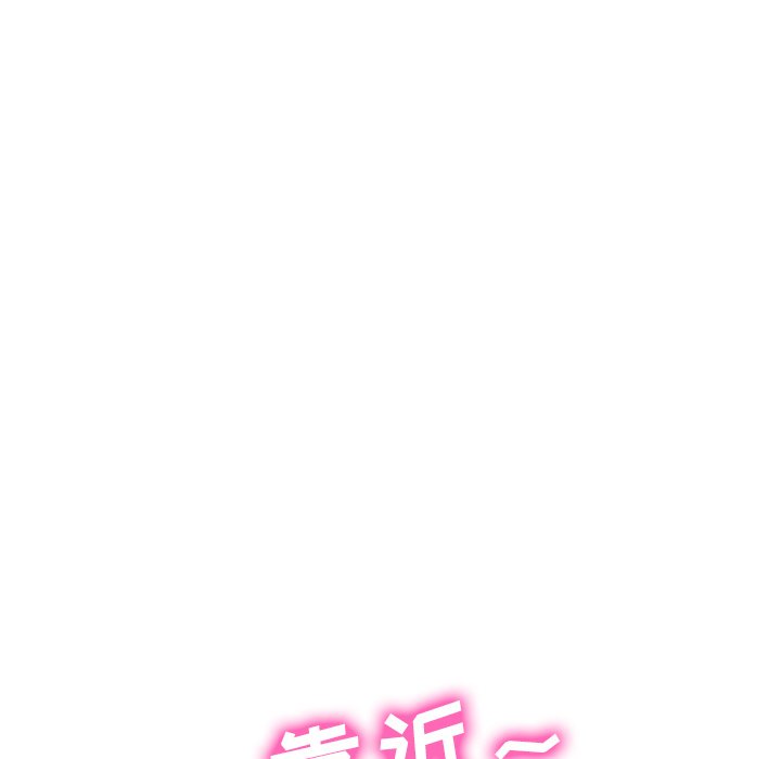 第74话 第 84 页