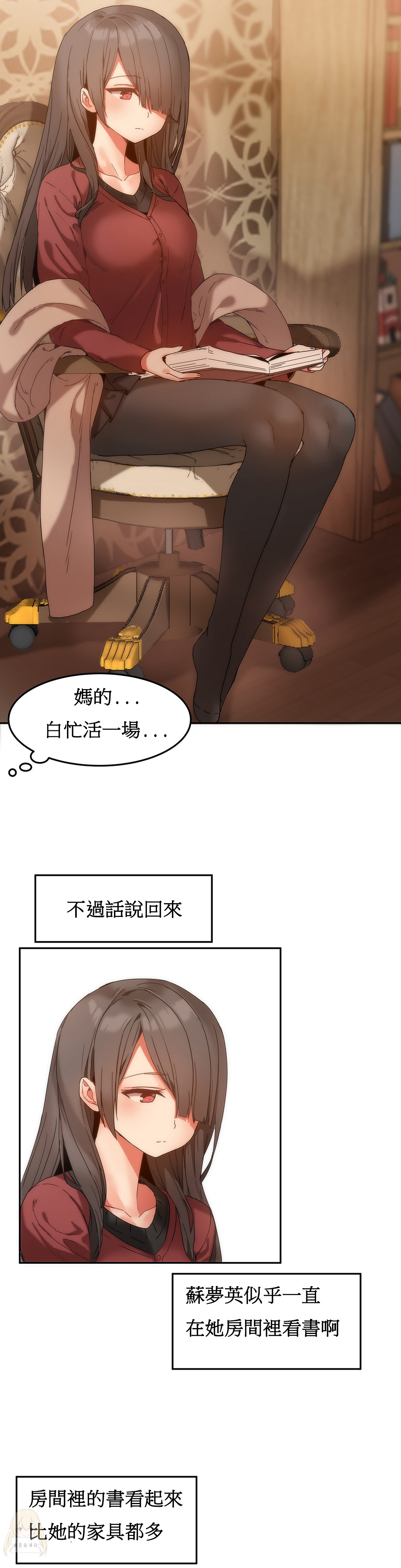 第1话 第 216 页