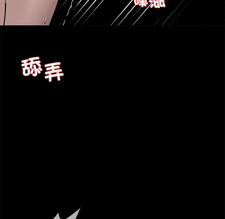 第46话 第 138 页