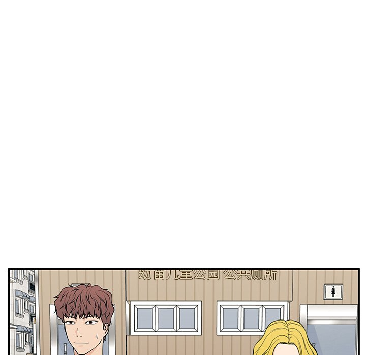 第21话 第 123 页
