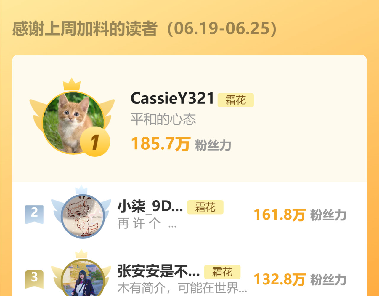 第58集 再度 “梦游” 第 87 页