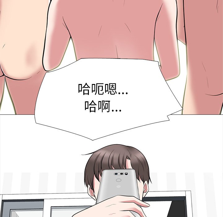 第63话 第 105 页