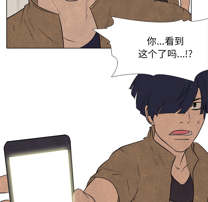 第128话 第 14 页