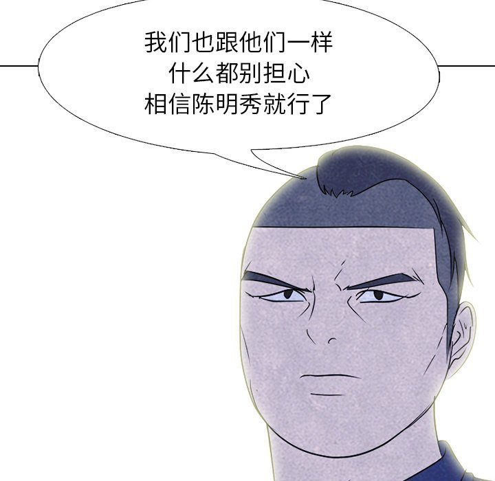 第225话 第 56 页