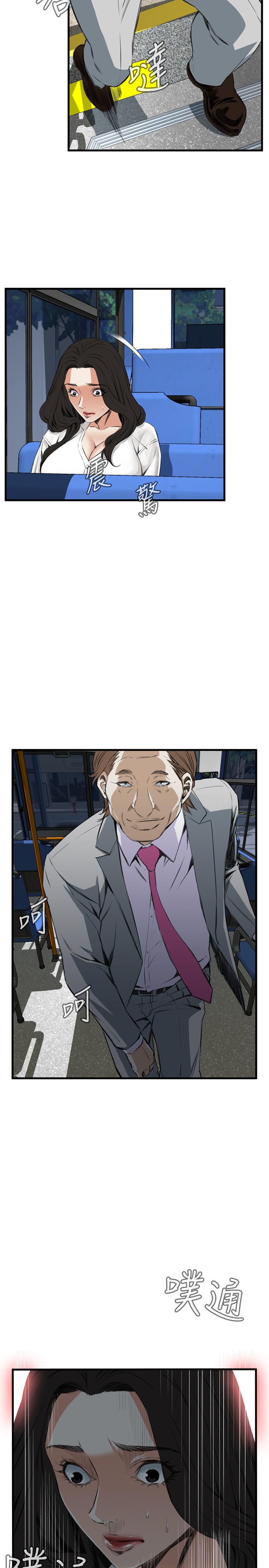 第1话 第 281 页