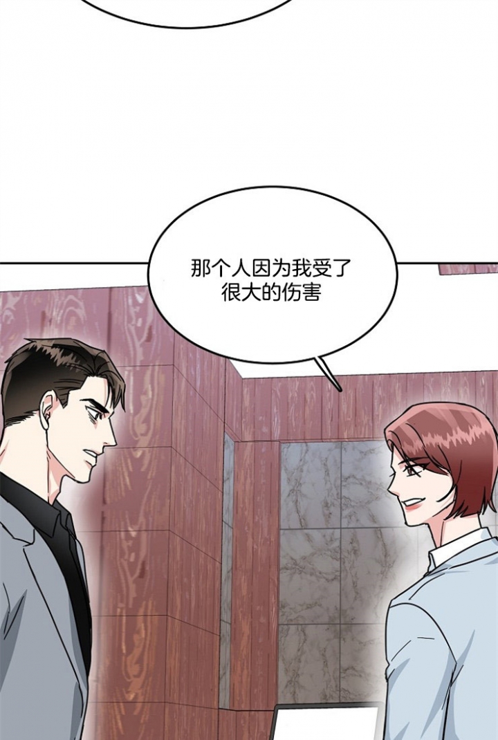 67话 第 17 页