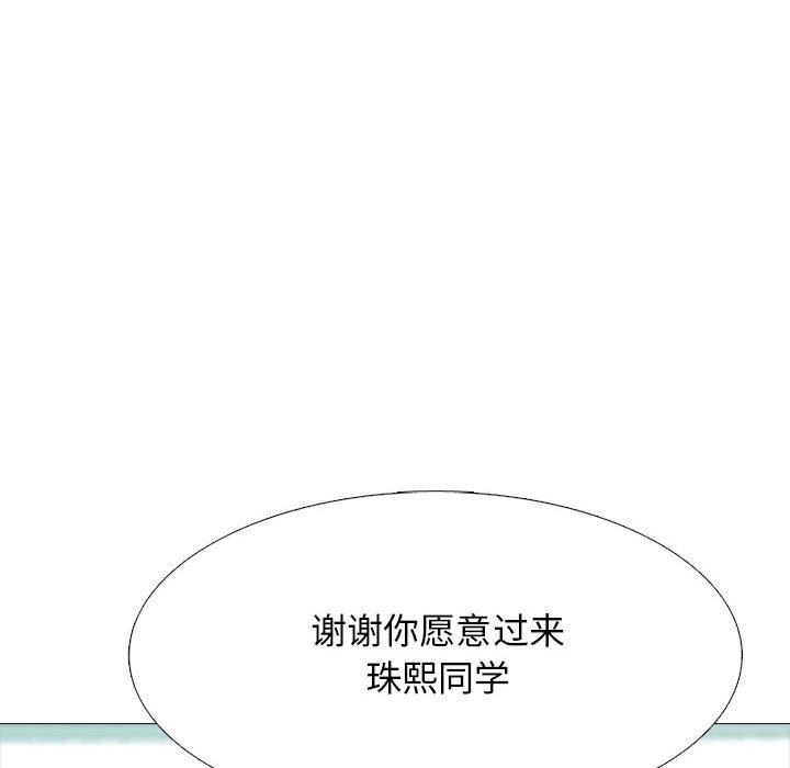 第142话 第 108 页