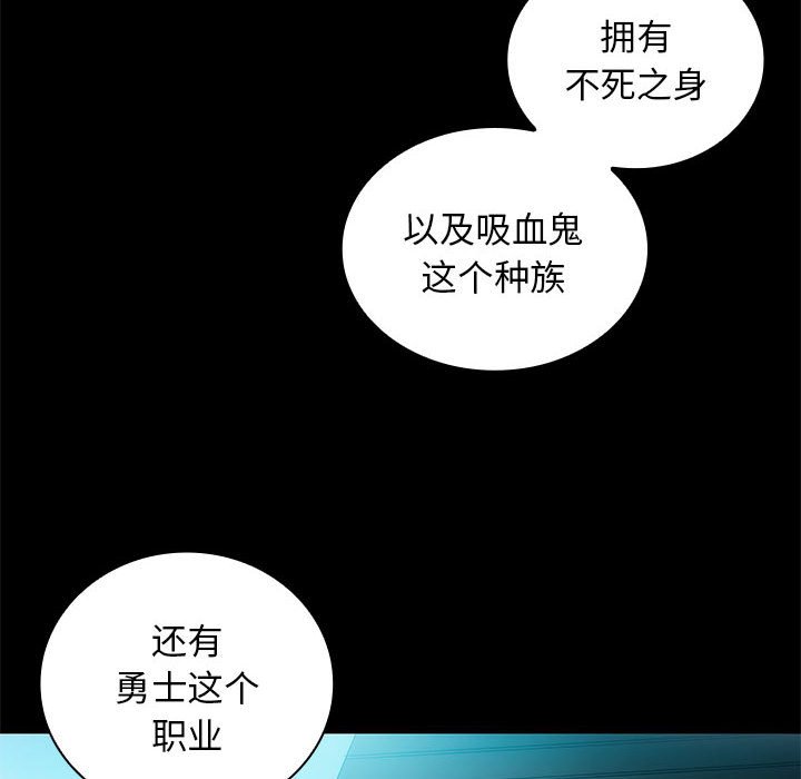 第19话 第 6 页