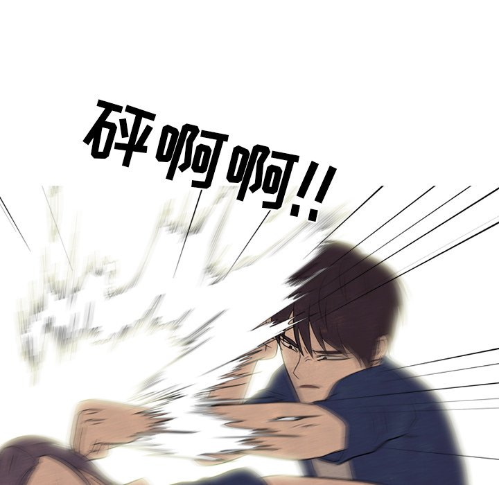 第181话 第 80 页
