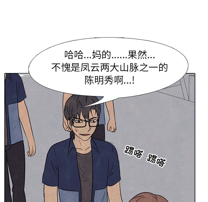 第141话 第 46 页