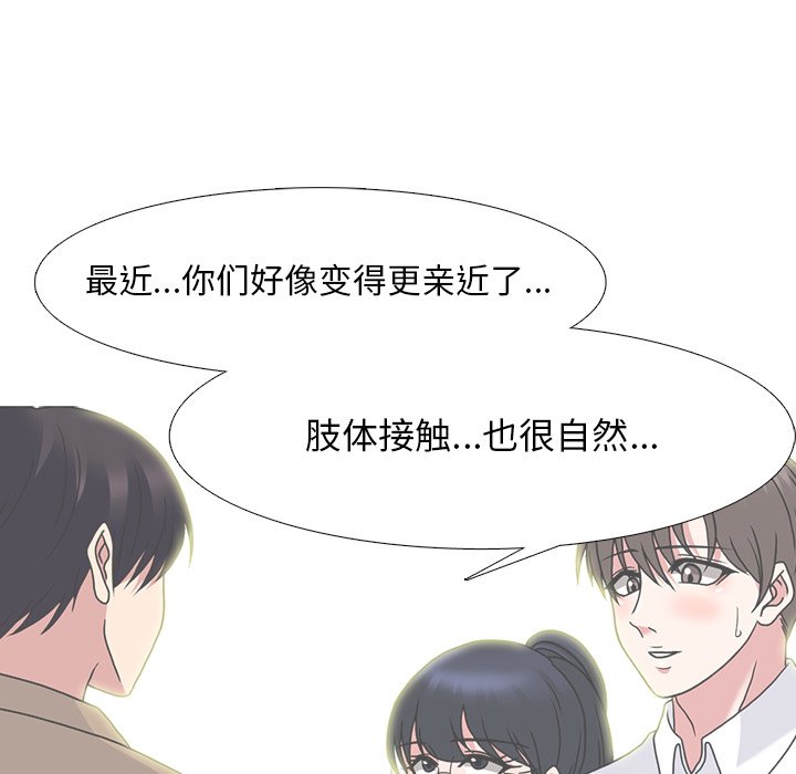 第81话 第 34 页
