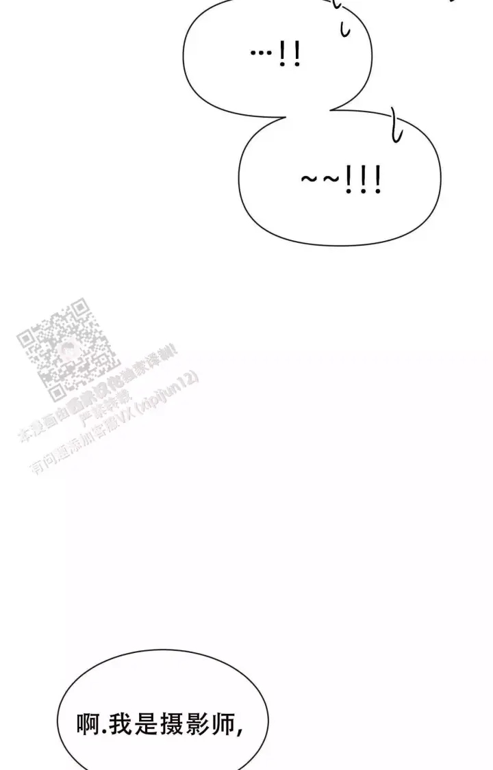 第173话 期待 第 11 页