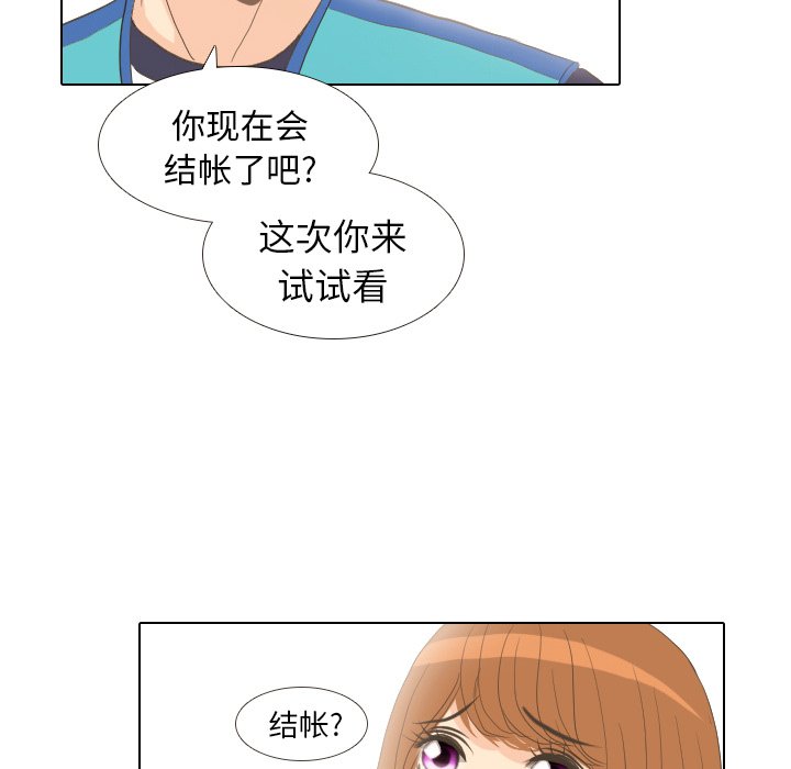 第13话 第 64 页