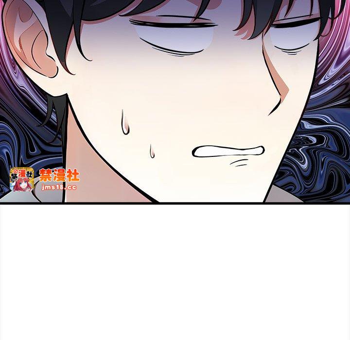 第1话 第 89 页