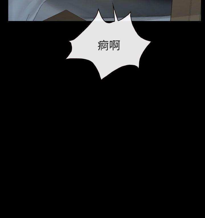 第12话 第 24 页