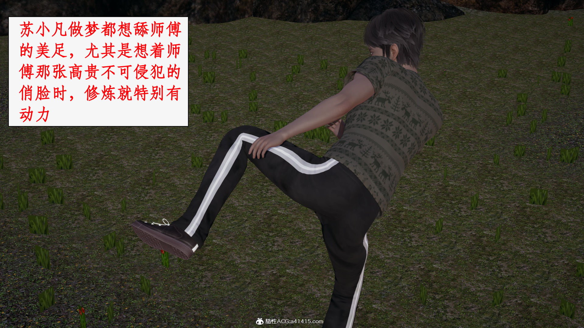 第一话 第 795 页