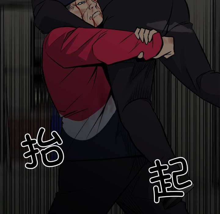 第136话 第 74 页