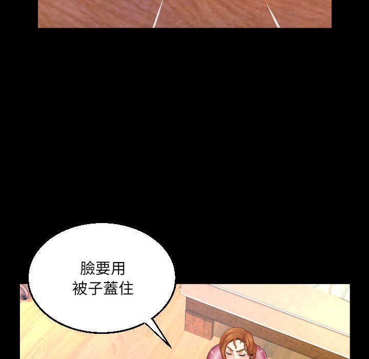 第92话 第 57 页