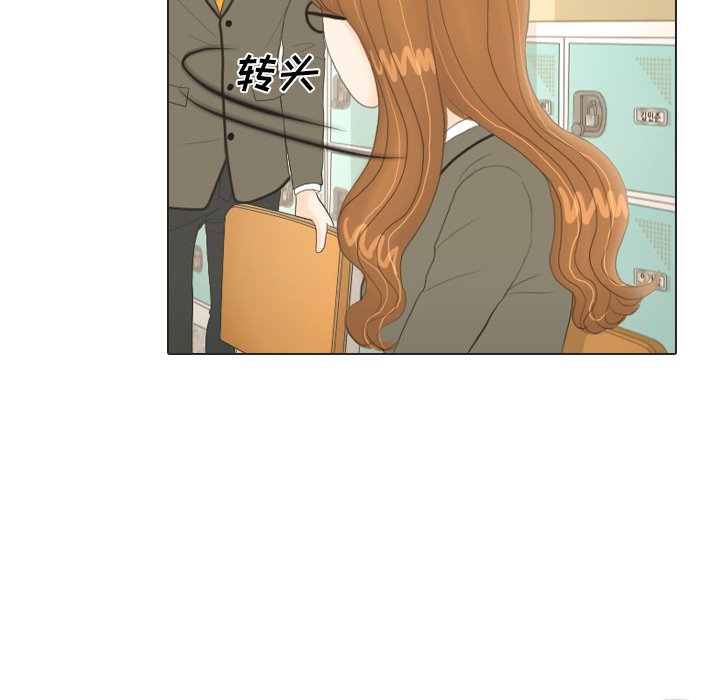 第18话 第 10 页