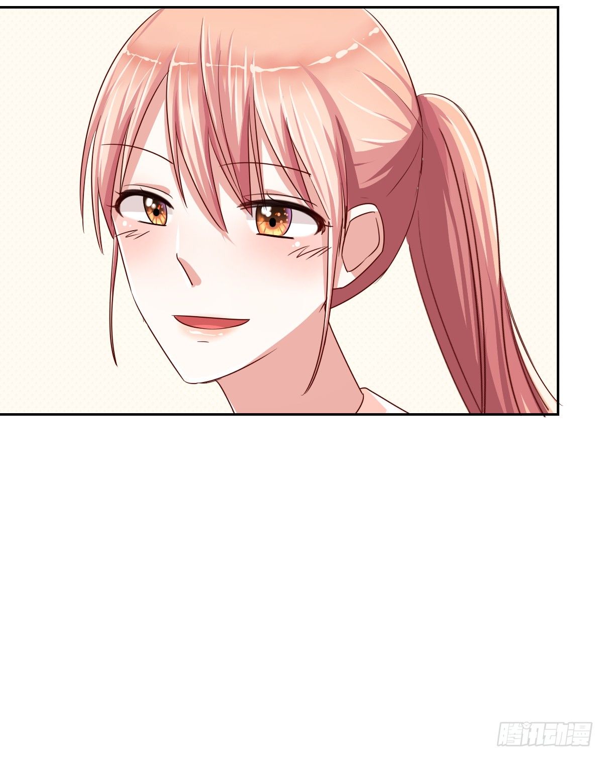 第十二话 第 14 页