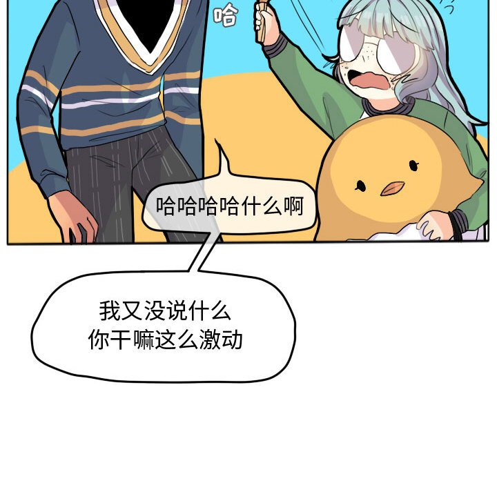 第26话 第 55 页